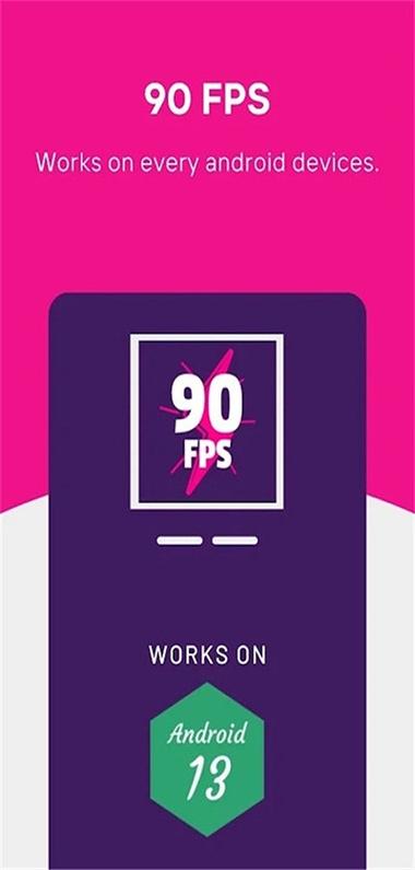 90FPS画质修改器中文版截图