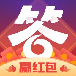 答题大赢家红包版截图