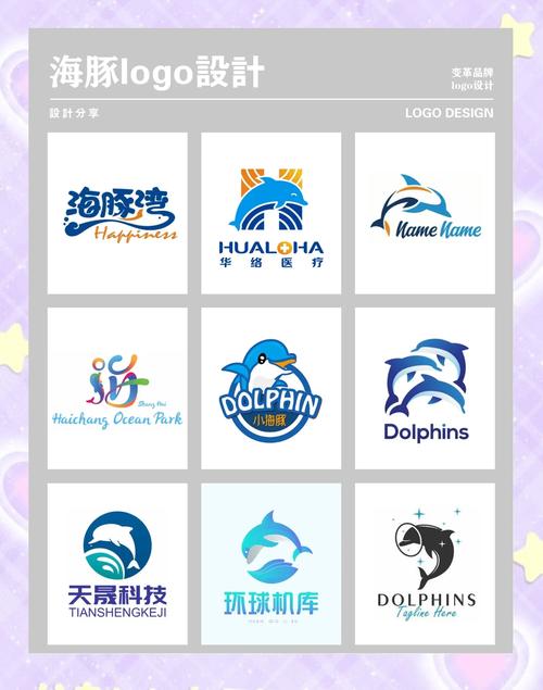 海豚转转最新版截图