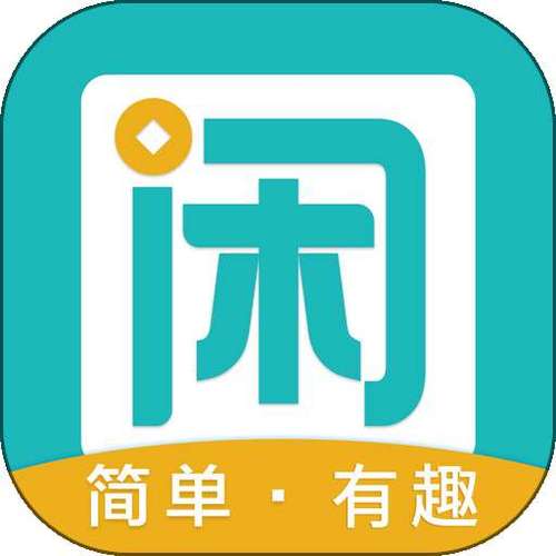 商闲趣app正版截图