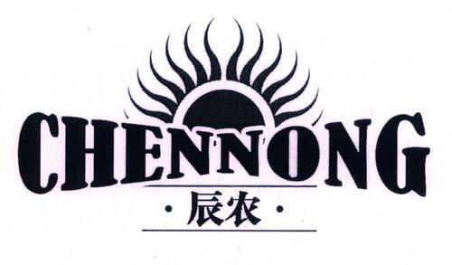 辰农农场赚钱截图