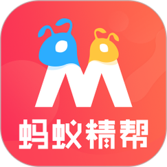 蚂蚁精帮截图