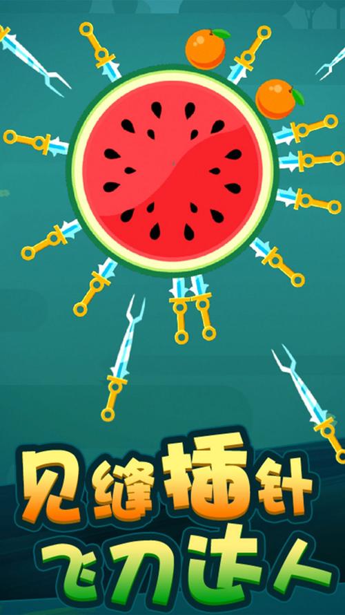 天天切西瓜红包版