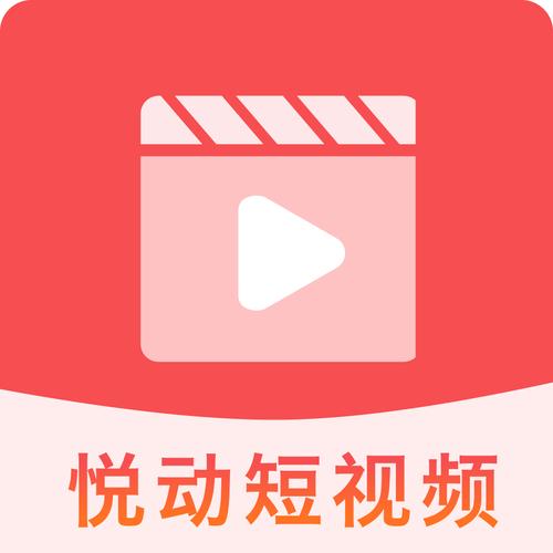 悦动短视频v1.0.0缩略图