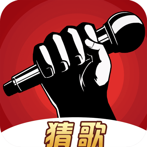 我为猜歌狂红包版截图