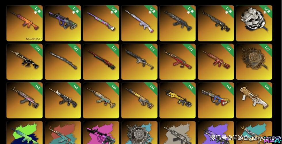 Pubg枪械皮肤美化包截图