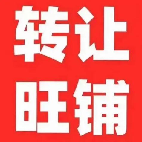 急转截图