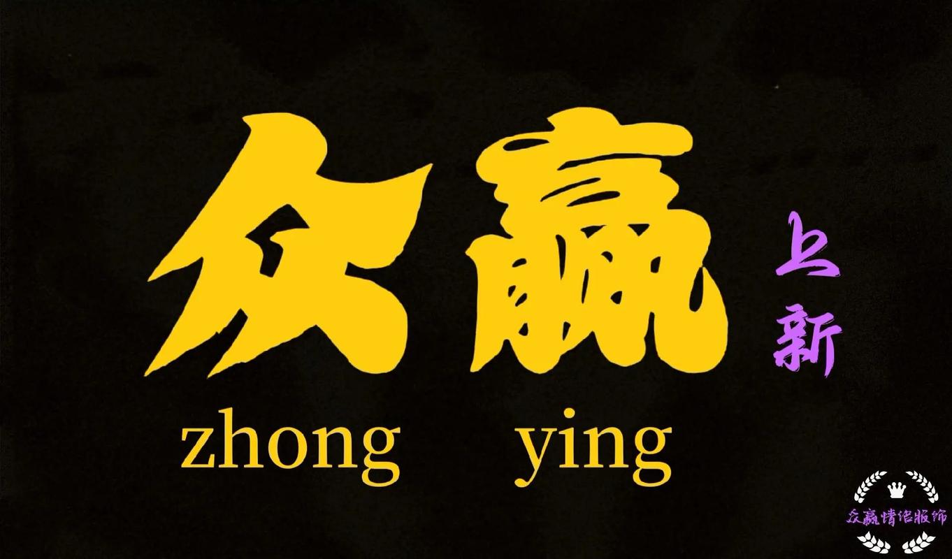 众赢掌上宝短视频赚钱版截图