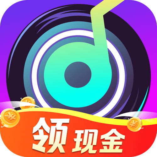 人人猜歌红包版免费下载截图