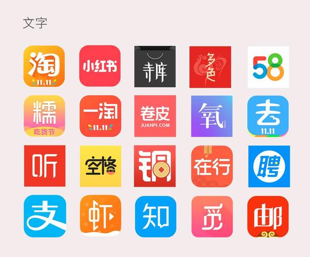 浅论打字APP截图