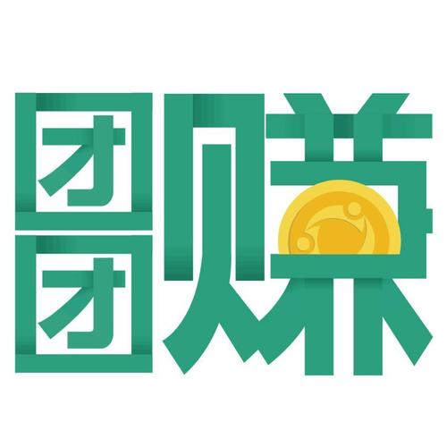 团团赚app官网版截图