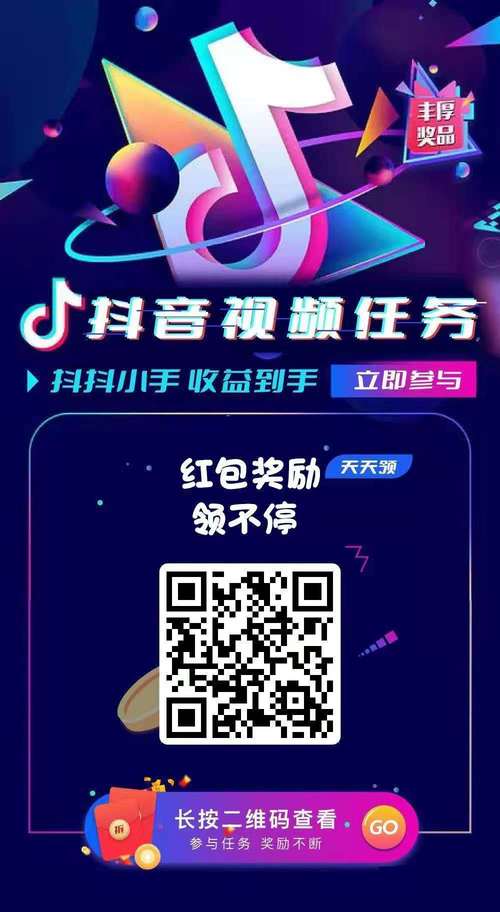 甜瓜赚赚app官方版