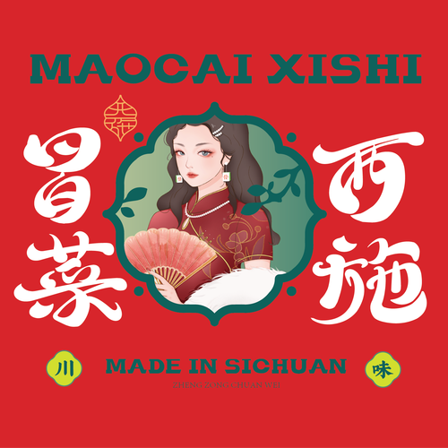 西施的欢迎会のエロ图标