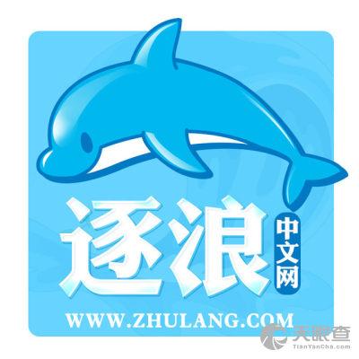 逐浪小说app免费截图