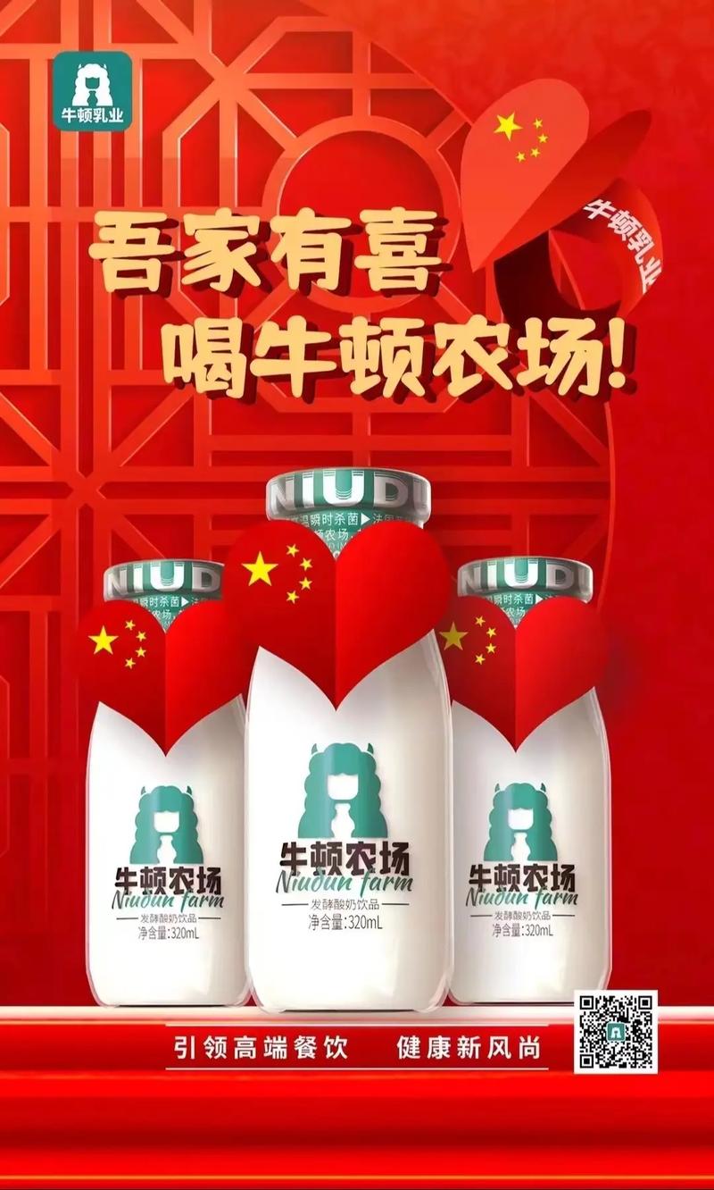 牛顿牧场红包版截图