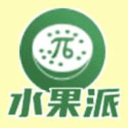 fpie1水果派图标