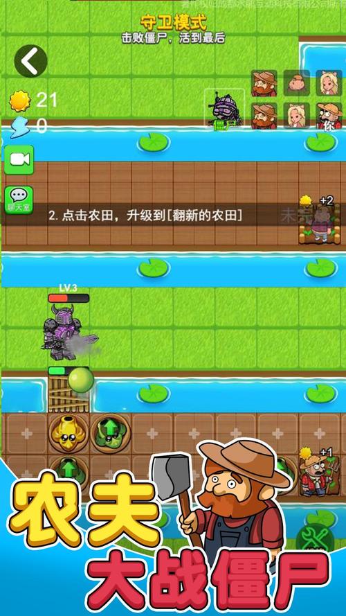 别惹农夫自带GG修改器截图