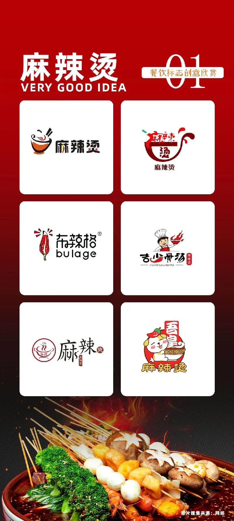 我的麻辣烫摊红包版截图