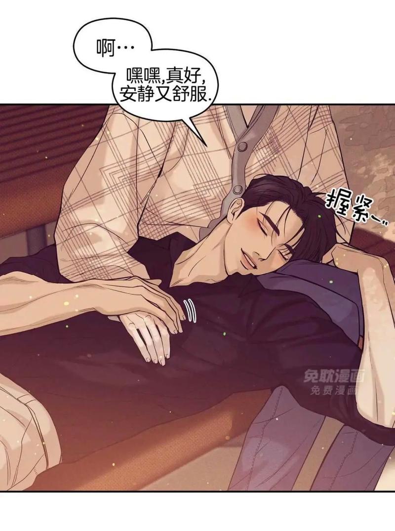 免耽漫画官网无删减版免费截图