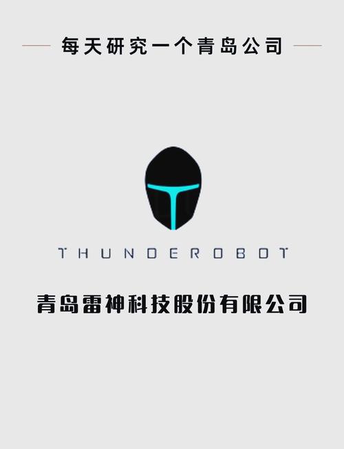 暑假补给雷神活动领取助手截图