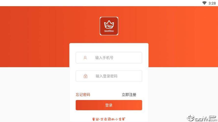 量冠试玩截图