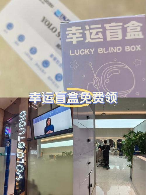 幸运盒子免费领皮肤截图