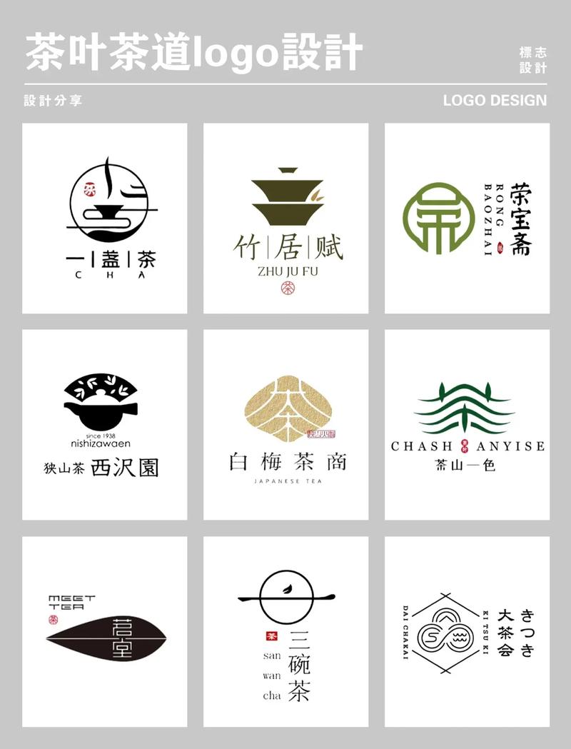 茶道商城最新版截图