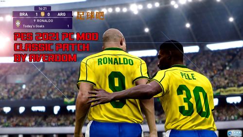 PES2021经典传奇大补V3.9升级补丁截图