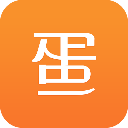 蛋蛋码截图