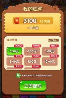 方块高手赚钱v1.0.0截图