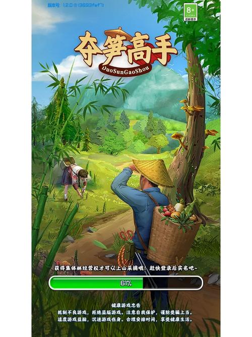 夺笋高手破解版无限钻石无限金币截图