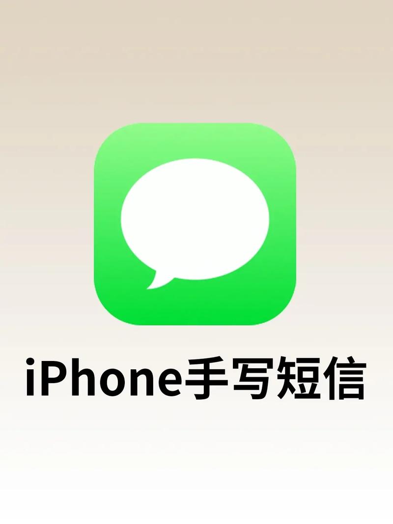 短信伪造大师截图