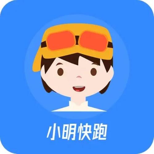 小明快跑赚钱游戏v1.0截图