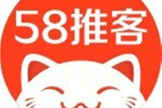 58推客