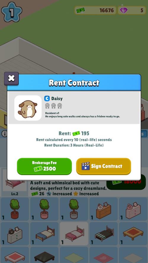 汪汪公寓100元红包版截图