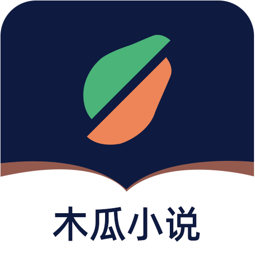 蜜瓜免费小说