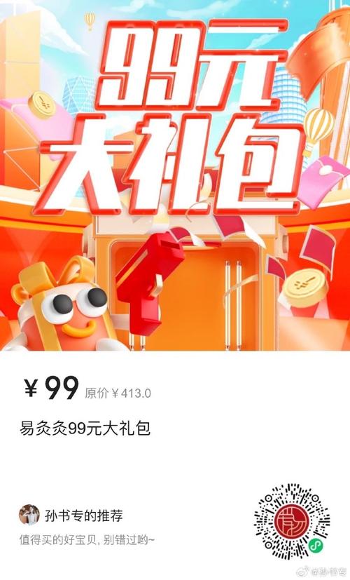 养生答人3红包版截图