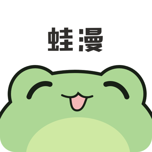 呱漫漫画
