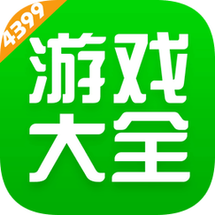 游戏盒子安卓版v3.2.5截图