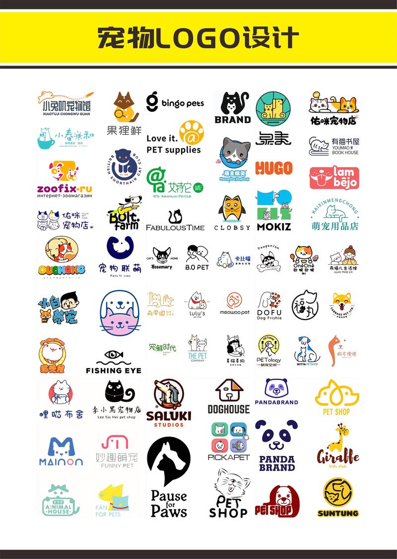 宠物对决赚钱版去除广告截图