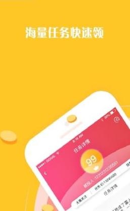 静淘挂机官网版截图