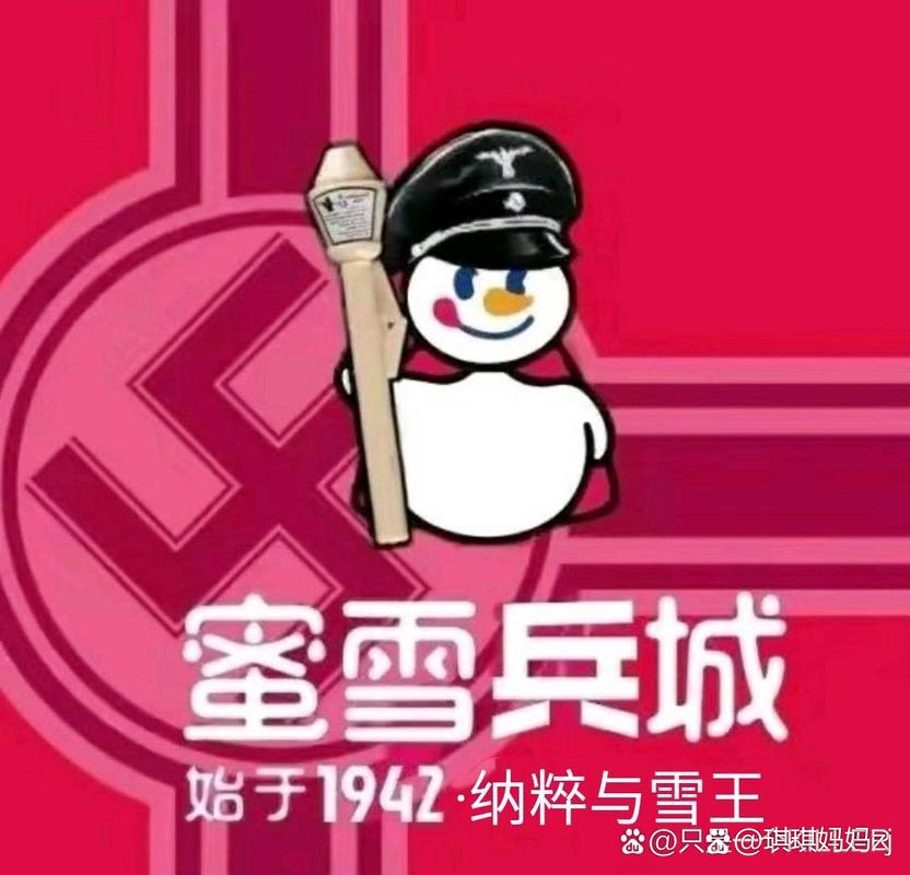 保卫帝国抖音版截图