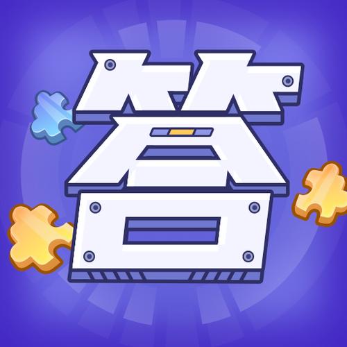 王者来答题app截图