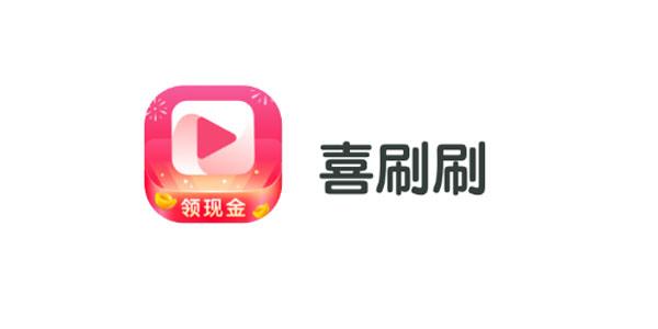 喜刷刷APP安卓版脸部特效安卓截图