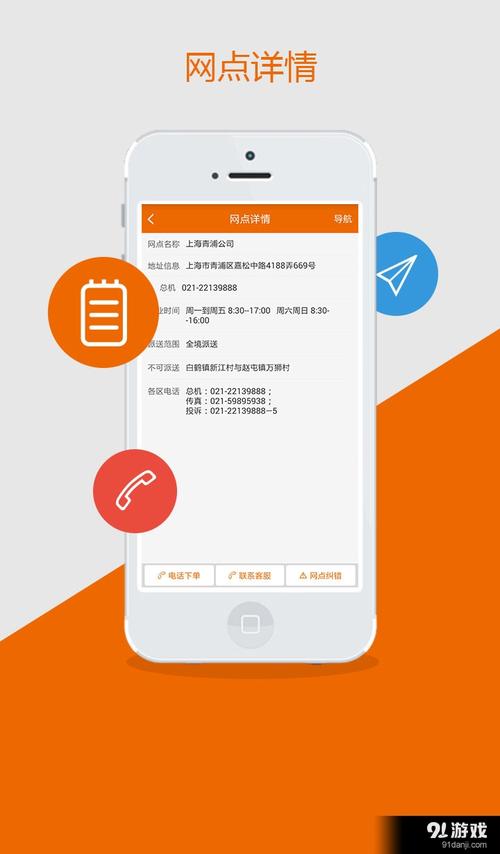快递录入赚钱app官方版截图