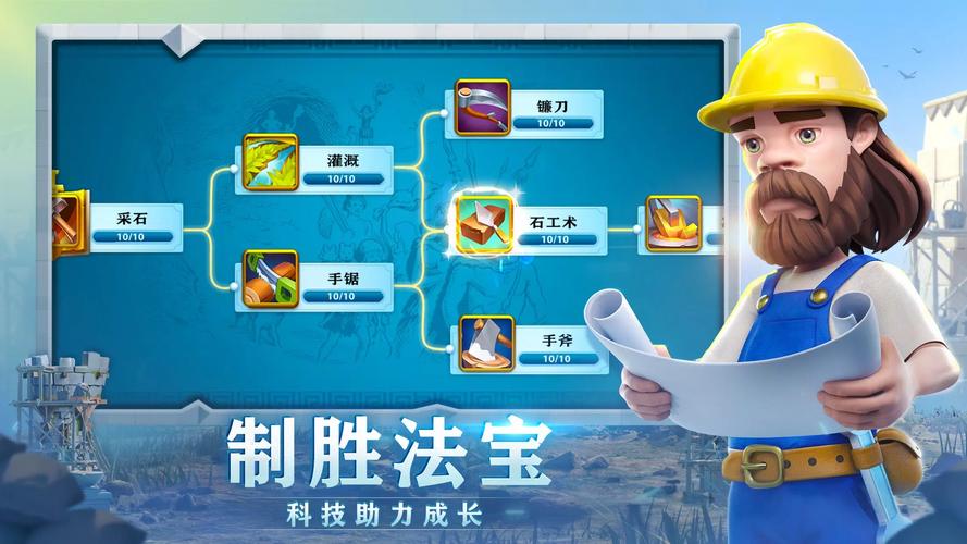 万国觉醒脚本辅助工具截图