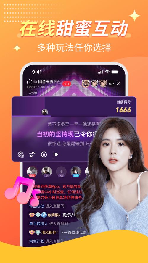 C站APP官方版截图
