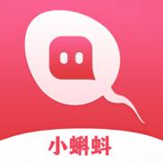 小蝌蚪交友聊天APP