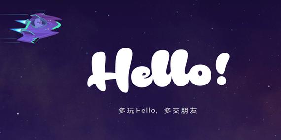 hello语音交友下载安装截图