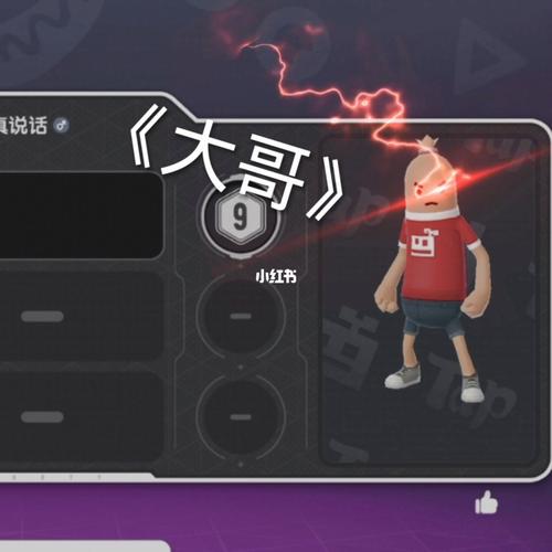 香肠派对锁头挂辅助器图标